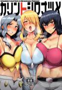 Cynthia-Karen-Sabrina (Pokemon) [X-post from /r/Pokemon]