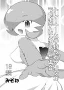 [Mizone] Love Hotel (Pokemon, Gardevoir)