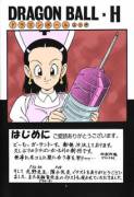 DragonBall H