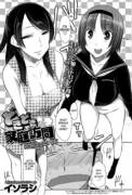 DokiDoki Home Visit