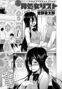 Non-Virgin List [Miyano Kintarou]