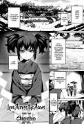 Love Across the Aeons [Chocho]