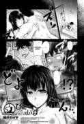 Bitter Face [Decensored]