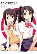 [GRINP (Neko Toufu)] Okashii Onee-chan (Kimi no Na wa.)