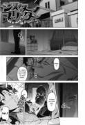[Takeda Hiromitsu] Sister Breeder 2