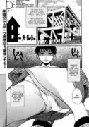 Kabegoshi ni Koi?