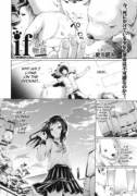 The Puppy Story