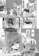 Romance Mental [Cont.]