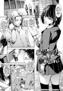 Biased Girlfriend