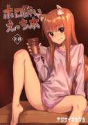 Horoyoi Ecchibon (Spice and Wolf)