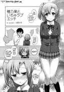 Honoka To Icha Love Ecchi [Miyamoto Liz] X-post r/adorablehentai