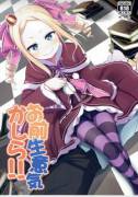 You're Impertinent, I Suppose!! (Re:Zero)