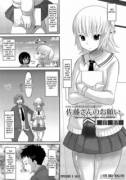 Satou no Onegai