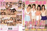 [MIRD-137] Dream Wives! SD - Starring "Nana Aoyama, Hana Nonoka, Mao Hamasaki and Eri Hosaka"