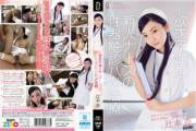 [TEAM-062] Genital Palpation Of Frustration Rookie Nurse Saddle Treatment - 1080p - Starring "Tsujimoto An"