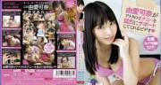 [MXBD-093] Kana Yume Passionately Supports Your Masturbation With This Video - 1080p HD - H.265
