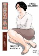 [Oide Iori] Inga na Kankei Haha Kazumi 1 Fated Relation Mother Kazumi 1 [English][Amoskandy]