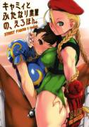 Cammy to Futanari Chun-Li no, Erohon (censored)