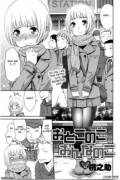Otokonoko Onnanoko - By: Momonosuke
