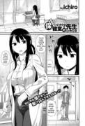 Infirmary's Sensei - By: ichiro