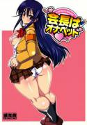 Kaichou wa Onapet - By: Seitokai Yakuindomo