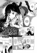 [Kamizuki Shiki] My Cousin Has Been Acting Strange Lately (COMIC X-EROS #50) (M/F Cousins)