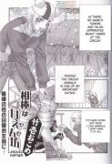 -comic- Spoiled Partner (Artist: Takeichi Okome)