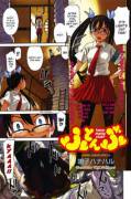 Futon Mania Club+ FutonManiacs Return!!!!!!!