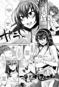 Sekimen Perfume [Syoukaki]