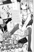 2D Strike [DATE]
