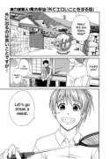 Soto de Eroikoto wo Suru Hanashi | The Story About Doing Perverted Stuff Outdoors [Aoki Kanji]