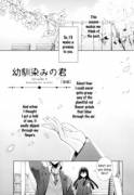 [Takano Saku] You, My Childhood Friend - Part 2