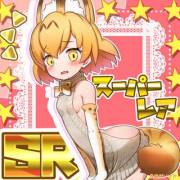 Serval (Kemono Friends)