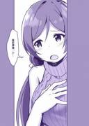 Toujou Nozomi (Love Live)