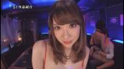 RION | Jiggling Boobs Titty Pub Girl