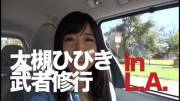 REAL-545 Hibiki Otsuki first BBC! (xpost r/BLACKEDJAV)