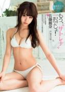 Sato Rena