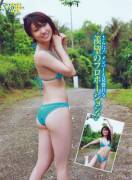 Oshima Yuko