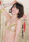 Oshima Yuko