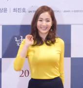 Park Min-young