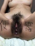 Hairy Asian