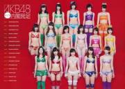 AKB48 - take your pick