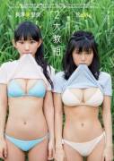 Nagasawa Marina &amp; RaMu