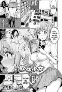 [Meganei] Soft Body Girl {N04h}