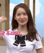 Im Yoon-ah