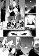 Demon Frontline [Meetban]