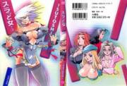 Slut Girl: Complete Collection