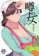 The Rumored Woman [Etuzan Jakusui]
