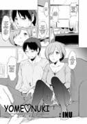 [inu] yome nuki (Shinkyaku ~Let's Look Leg~) [English]