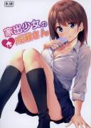 Naruse-san, the Runaway Girl [Multi-Type (pasdar)]